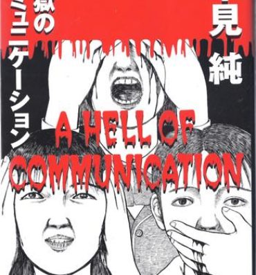 Petite a hell of comunication – jun hayami Stockings