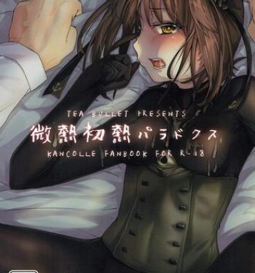 Shemale Porn Binetsu Hatsunetsu Paradox- Kantai collection hentai Naughty