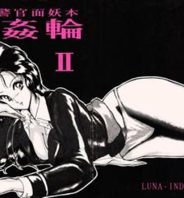 Balls (C36) [LUNA INDUSTRIA (Various)] Fujin Keikan Menyou Hon – Han-Kan-Rin II Jeans