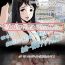Short Hair Charao ni Netorare Route 2 Vol. 4.5- Original hentai Teenfuns