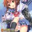 Blow Job Chicchakuttatte Ganbaru… no desu!- Kantai collection hentai Round Ass