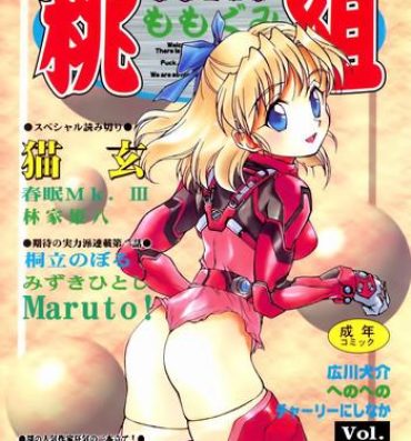 Sexo Anal Comic Momogumi Vol.1 Hugecock