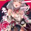 Blowjob Contest (COMIC1☆19) [Dorayakiya (Inoue Takuya)] Nia-chan no Ecchi Hon | Nia-chan's Lewd Book (Xenoblade Chronicles 2) [English] {Doujins.com}- Xenoblade chronicles 2 hentai Bhabhi