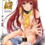 Ass Fuck (COMIC1☆6) [HIGH RISK REVOLUTION (Aizawa Hiroshi)] Shiori Dai-Ichi-Shou Kuppuku – Shinsouban (Tokimeki Memorial) [English] {doujins.com}- Tokimeki memorial hentai Young Petite Porn