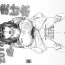 Sucking Dick EHC 2018 Fuyu Omakebon- Space battleship yamato 2199 hentai Toes