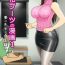 Hardcore Porn [Enka Boots] Enka Boots no Manga 1 – Juku no Sensei ga Joou-sama [Chinese] [latias×新桥月白日语社] [Digital]- Original hentai Spread