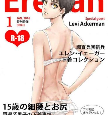 Body ErePan- Shingeki no kyojin | attack on titan hentai Tied