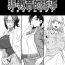 Spanking Futanari Sensei no Hi – Kyouikuteki Shidou- Original hentai Teenfuns