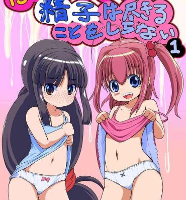 Gay Smoking Futanari Shoujo no Seishi wa Tsukiru koto o Shiranai 1- Original hentai Teen