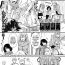 Friends [hal] Shuugaku Ryokou Ch.3 ~Owari no Seishoku Katsubou~ | School Trip Chapter 3 ~The End of Sexual Cravings~ (COMIC Shingeki 2021-09) [English] =CBS= [Digital] Amazing