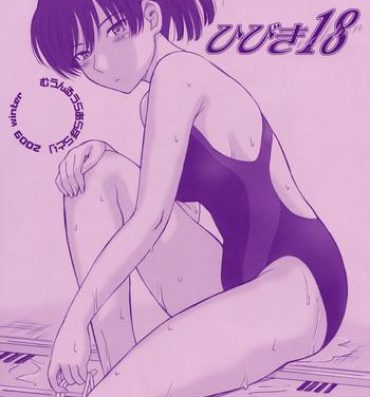 Anal Hibiki 18- Amagami hentai Young Petite Porn