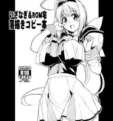 Culonas Izanagi&ROMtaku rakugaki copy book- Mahou shoujo lyrical nanoha hentai Muv luv hentai Shinryaku ika musume hentai Hacka doll hentai Fishnet