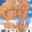 Huge Tits Kai Makoto Tanpen Sakuhinsyuu- Original hentai Gay Gloryhole