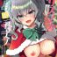 Jerk Off Instruction Kashima to Love Love Christmas- Kantai collection hentai Tranny
