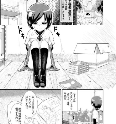 Transexual Kawaisou-kei Manga- Original hentai Gaping