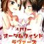 Pussysex Lily Autumn Wind Lovers- Kantai collection hentai Pussyfucking