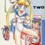 Corrida M.F.H.H 2- Sailor moon hentai Private Sex