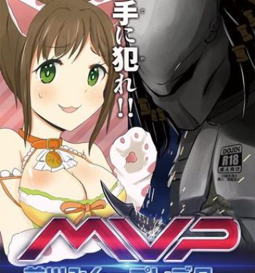 Tribbing Maekawa Miku vs Predator- The idolmaster hentai Public