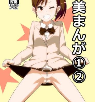 Gaygroup Mami Manga 1 2- The idolmaster hentai Daddy