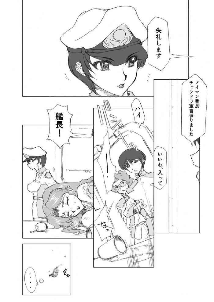 Machine Maryuu Kanchou Hounyou Nikki 2 Wa- Gundam seed hentai Cash