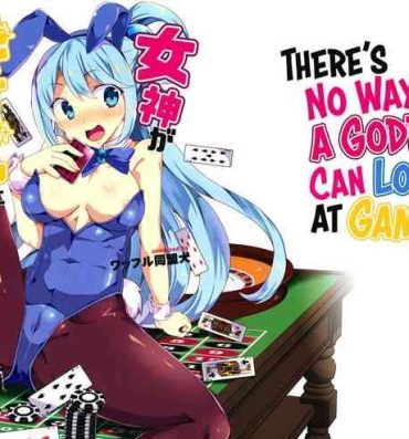 Ducha Megami ga Gamble ni Makeru Wake Nai Janai | There's No Way a Goddess Can Lose at Gambling- Kono subarashii sekai ni syukufuku o hentai Fucks