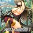 Vergon Melon ga Chou Shindou! R9- Tales of the abyss hentai Nudist