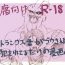 Amatoriale [Mosa] Trunks-kun ga Buu-san ni Okasareteru dake no Manga (Dragon Ball Z)- Dragon ball z hentai Dragon ball hentai Homo