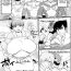 Asslick [Muronaga Chaashuu] Momoko no Diet Sakusen + Momoko-chan Kiki Ippatsu!! | Momoko's Diet Strategy + Momoko-chan's Close Call!! (Pai-Commu + Toranoana Bonus Leaflet) [English] [SaLamiLid] Camporn