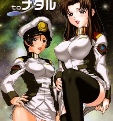 Salope Murrue to Natarle | Murrue and Natarle- Gundam seed hentai Butt