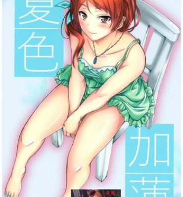 Shy Natsuiro Karen- The idolmaster hentai Gay Rimming