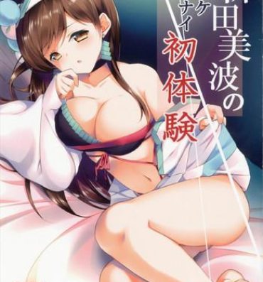 Anal Gape Nitta Minami no Ikenai Hatsutaiken- The idolmaster hentai Gay Hairy