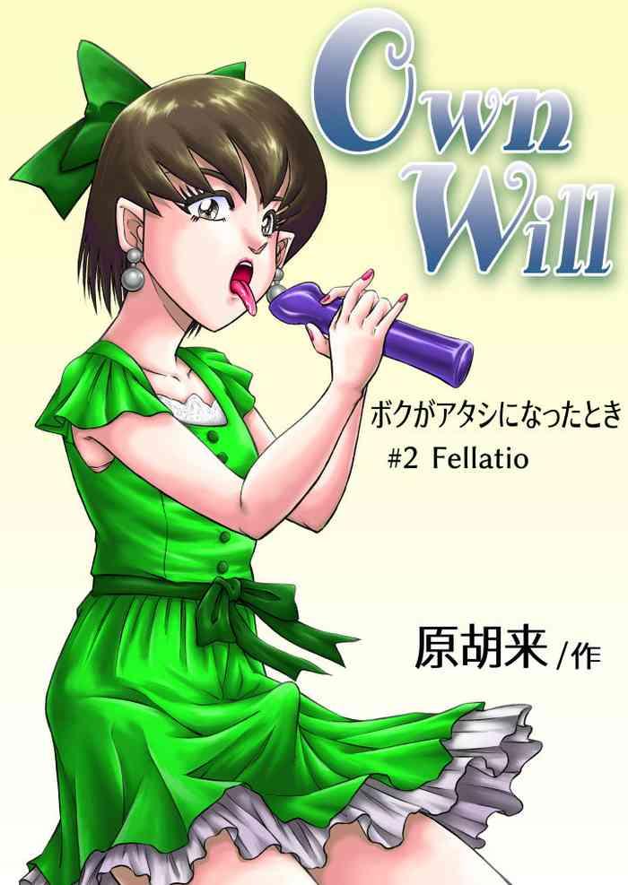 Girlnextdoor OwnWill Boku ga Atashi ni Natta Toki #2 Fellatio- Original hentai Morocha