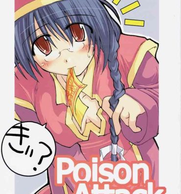 Maledom Poison Attack- Ragnarok online hentai Women