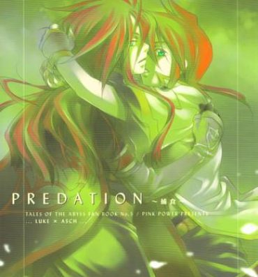 Gay Pornstar PREDATION- Tales of the abyss hentai Jerkoff