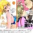 19yo シカテマR18既刊同人誌２点- Naruto hentai Nasty