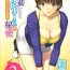 Stripping [Saigado] Hitozuma Audrey-san no Himitsu ~30-sai kara no Furyou Tsuma Kouza~ – Vol. 2 Ch. 9~12 [English] {Hennojin} Thai