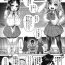 Exgirlfriend Story of a girl witch curiosity Ch.1-2 Masseuse