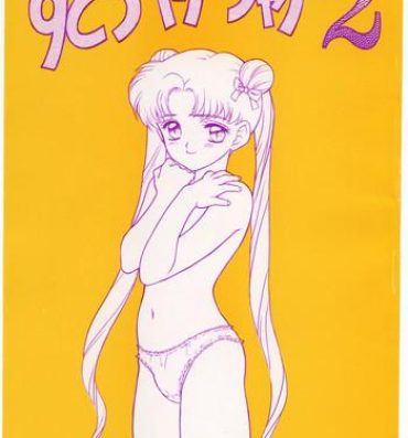 Milf Porn Strawberry Shower 2- Sailor moon hentai World heroes hentai Fuck