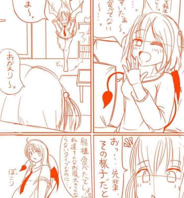 Striptease Succubus yuri Manga Gros Seins