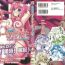 Police Suisei Tenshi Prima Veil Zwei Anthology Comic- Suisei tenshi prima veil zwei hentai Teacher