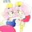 Mommy [Team PRINCESS (Ozuno) M² (Mahou no Princess Minky Momo)- Minky momo hentai Gay Fucking
