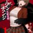 Cavala Virgin Change Nyotai Kakusei Ch. 1 Jacking Off