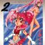 Semen Yuubari Meron Gumi 2- Sailor moon | bishoujo senshi sailor moon hentai Cowgirl