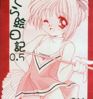 Perfect Girl Porn Sakura Enikki 0.5- Cardcaptor sakura hentai Italiano