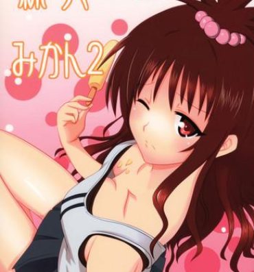 Pounded Rennyuu Mikan 2- To love ru hentai Para