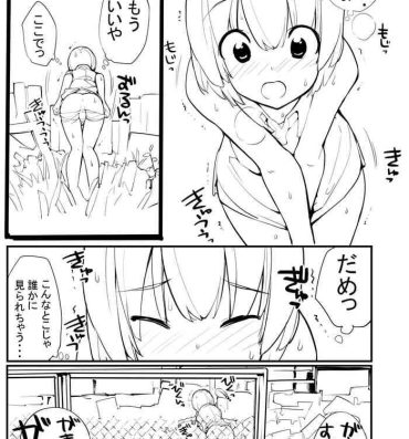 Blonde 充填少女ひとけた進捗まとめ Moaning