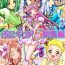 Deepthroat Punicure 5 Soushuuhen- Pretty cure hentai Yes precure 5 hentai Asia