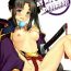 Black Hair Aruji-dono no Nozomi to Araba! | As My Lord Desires!- Fate grand order hentai Oiled