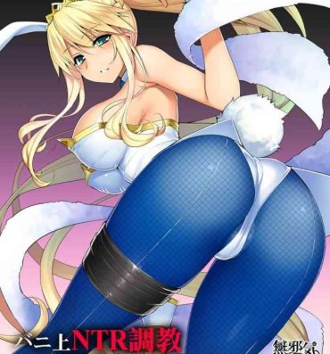 Amateur Bunnyue NTR Choukyou Sukebe Manga- Fate grand order hentai Gay