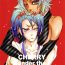 Stepbrother CHERRY under the DELUSION- Bleach hentai Classic